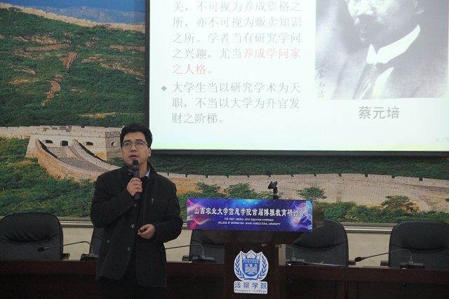 我校首届“对话教育的未来”博雅教育研讨会圆满落幕