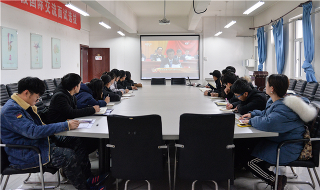 我校组织干部师生集中观看庆祝改革开放40周年大会盛况