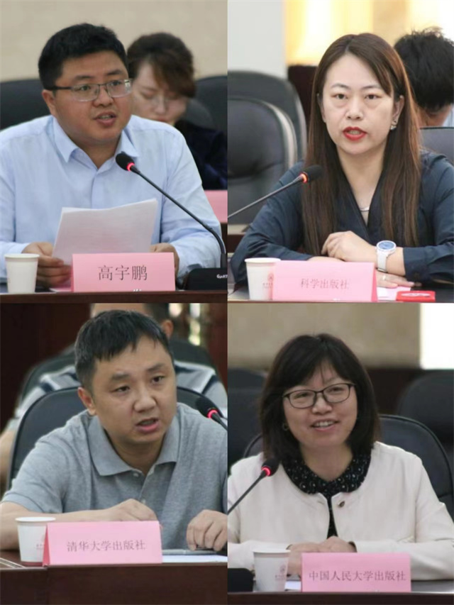 我校举办2023年教材展示交流活动