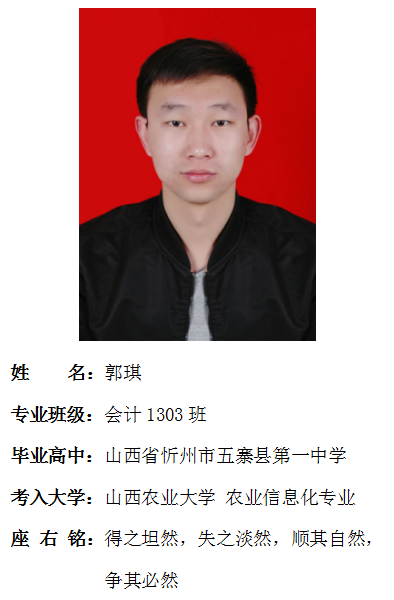 我院2017年考研形势喜人 564名同学达国家线