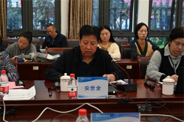 集团专业教育委员会召开第七次常务委员会(扩大)会议