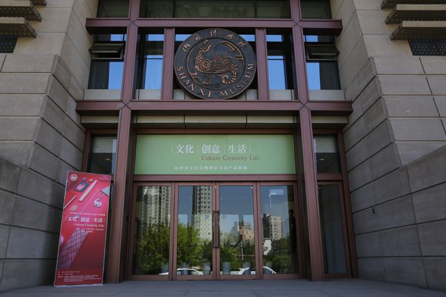 我院非遗作品《太谷秧歌》亮相山西省文化文物单位文化创意产品联展