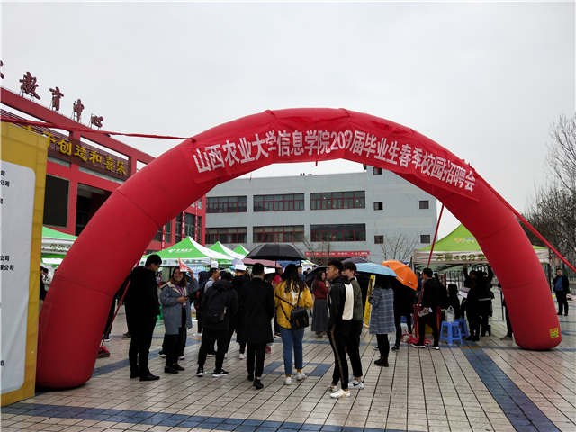 我校成功举办2019届毕业生春季校园招聘会