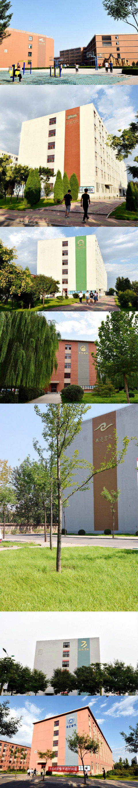 【组图】书院新貌 共建美好社区