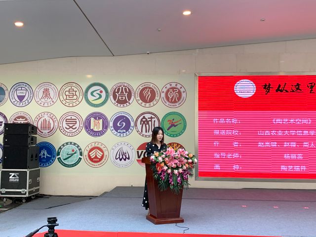 我校艺术传媒学院19件设计作品亮相山西省第四届高校毕业季优秀美术作品展
