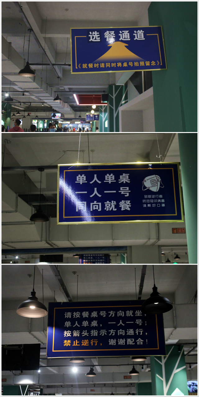 返校点滴彰显信院温度