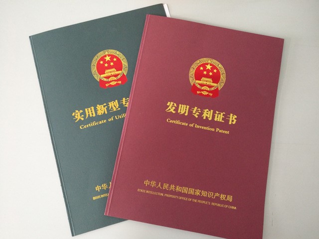 智能工程学院获得发明专利