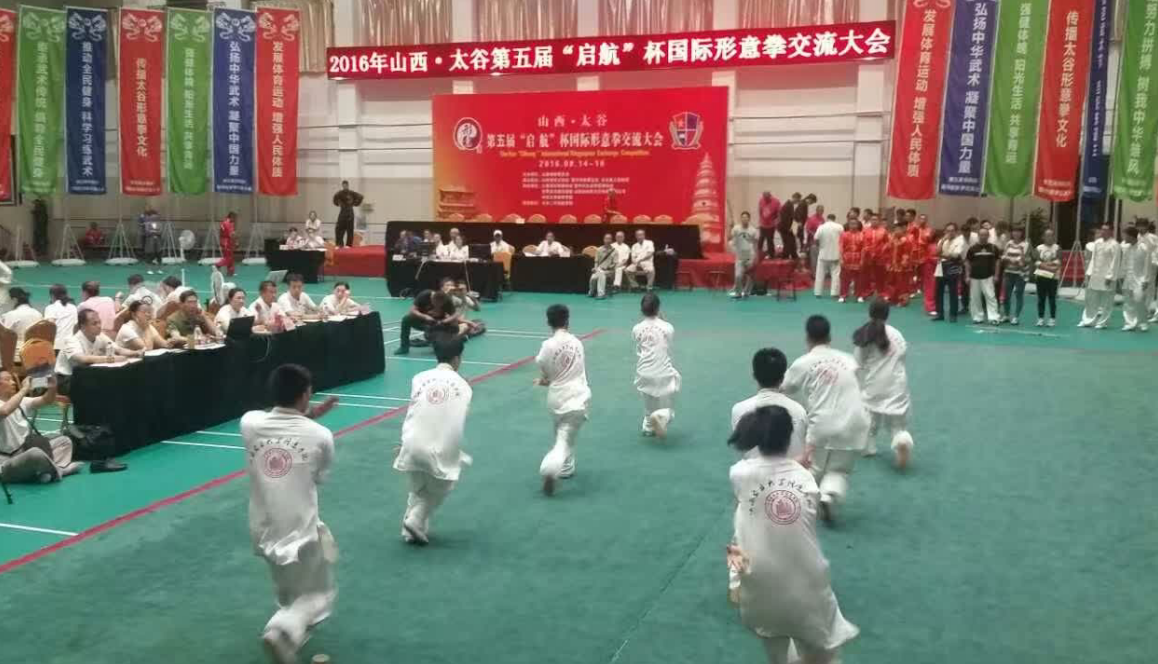我院形意拳蝉联世界第一