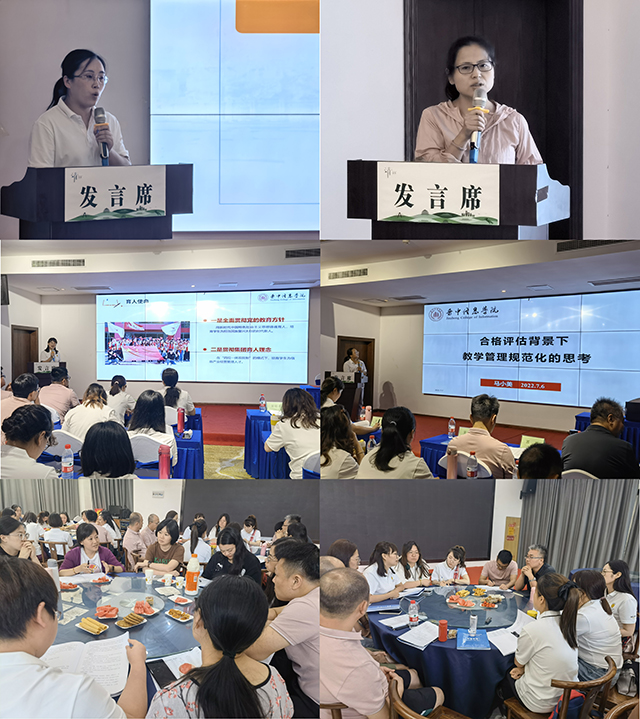 清声·来仪·涅槃——我校2022暑假教学骨干特训营成功举办