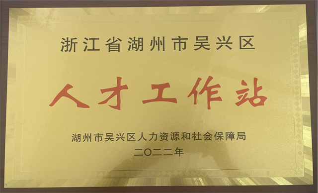 应用型实力高校的创新之路⑤:多措并举助力毕业生高质量充分就业