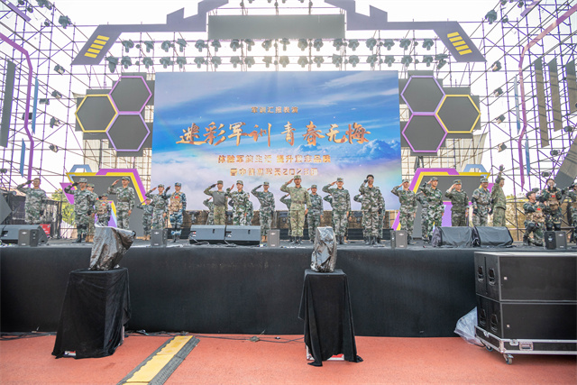 迷彩军训 青春无悔——我校隆重举行2023级新生军训成果汇报表演