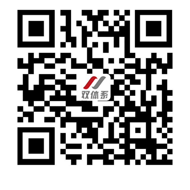 关于选拔双体软件精英产业学院第二十一期学员的通知