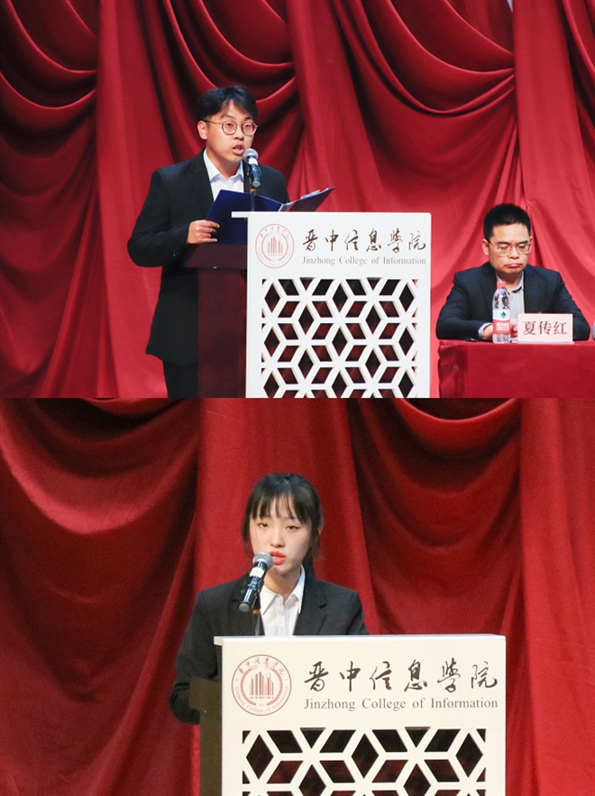 我校隆重举行纪念五四运动102周年暨2020-2021学年五四表彰大会