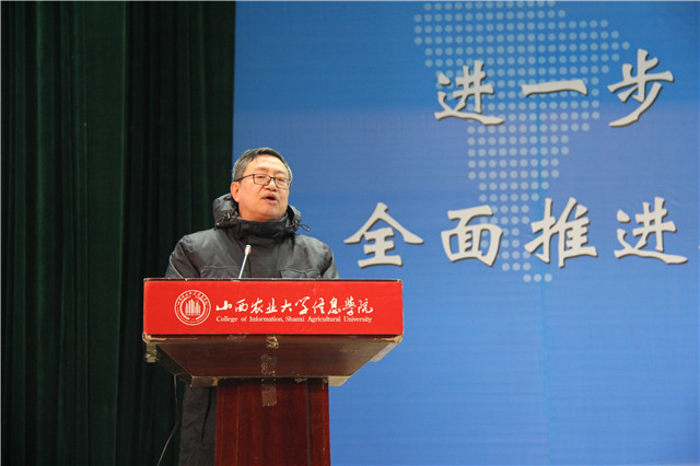 我校“进一步落实学校办学理念、全面推进教学综合改革大讨论”总结大会顺利举行