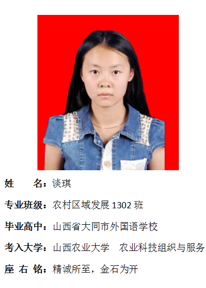 我院2017年考研形势喜人 564名同学达国家线
