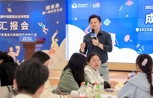 我校师生代表赴北京参与2022公益未来·中西部就业支持项目成果汇报会
