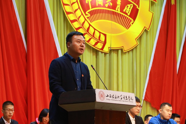 我校第十四届学生会成立大会隆重召开