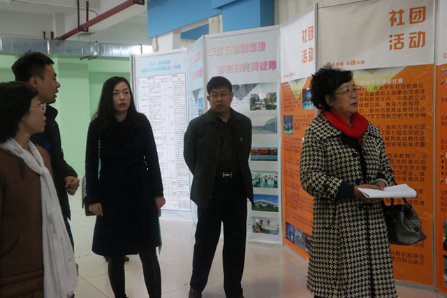 省市计生协调研我院青春健康教育工作