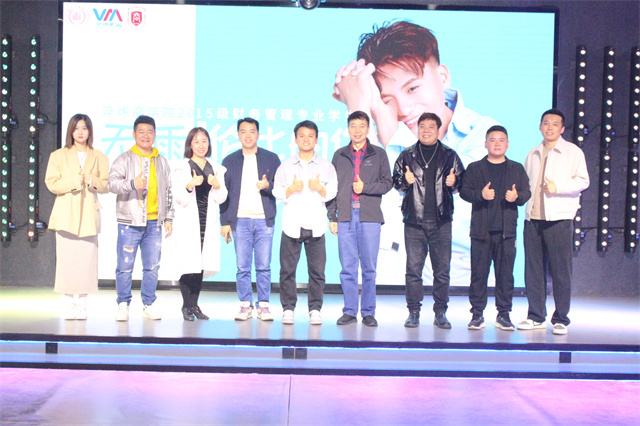 校友杨雨返校举办无“雨”伦比专场音乐会