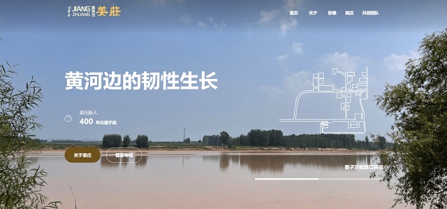 我校师生受邀参加中国乡村发展基金会 2023公益未来·大学生乡村人才训练营