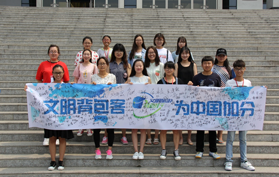 我院师生获中华人民共和国国家旅游局和中国青年报联合表彰
