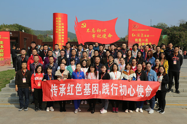 我校组织党员教师赴林州开展“不忘初心、牢记使命”主题教育红旗渠精神培训活动
