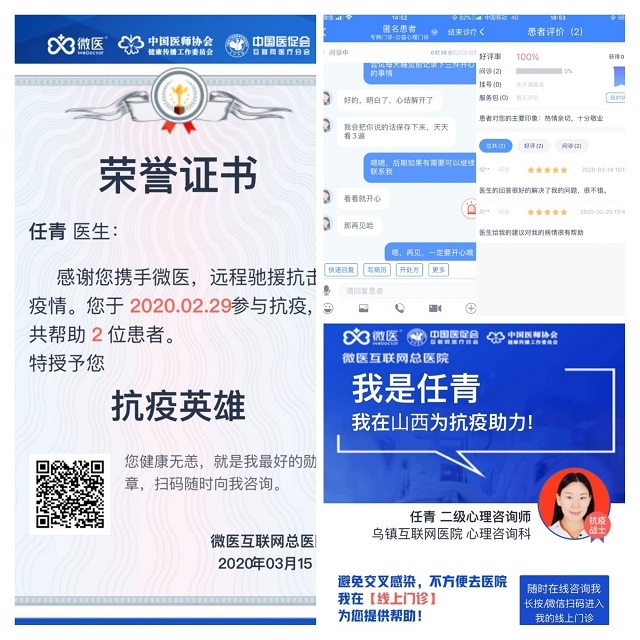 任青:不止十年 我们的故事还在继续