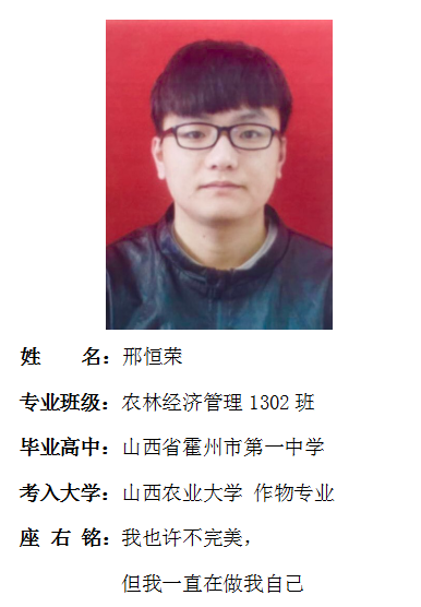 我院2017年考研形势喜人 564名同学达国家线