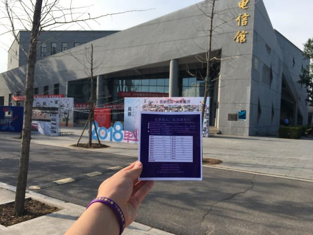 回眸与展望XII:与新校区一同成长的“四院一部”