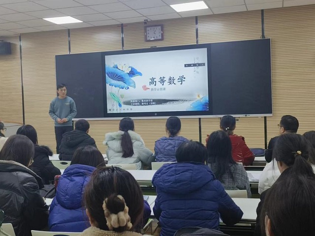 【示范课堂】高数无声融思政 示范引领新课堂——本学期第一次优秀教师示范课
