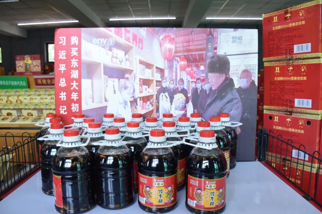 我校与山西福源昌老陈醋有限公司洽谈合作