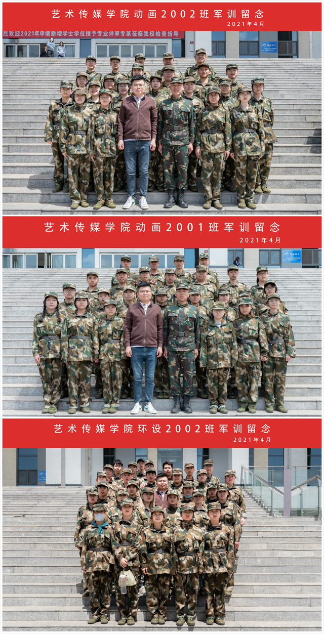 军训拓展情:辅导员老师与学员10天中的每日复盘