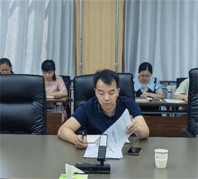 我校召开2023年秋季学期第一次教学工作会议